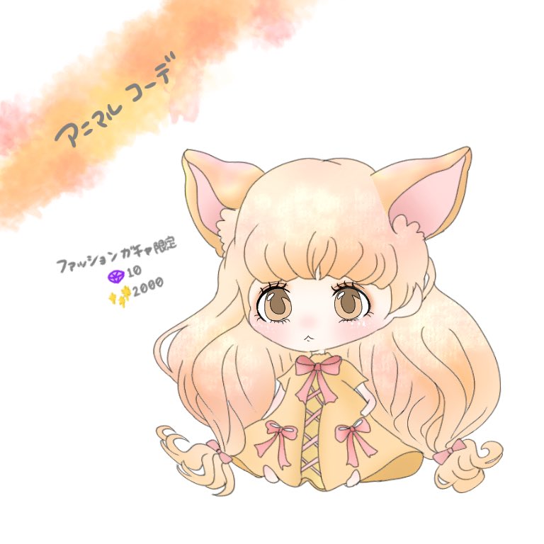 ももんが ﾟマイリトルドール Yunmonity Twitter