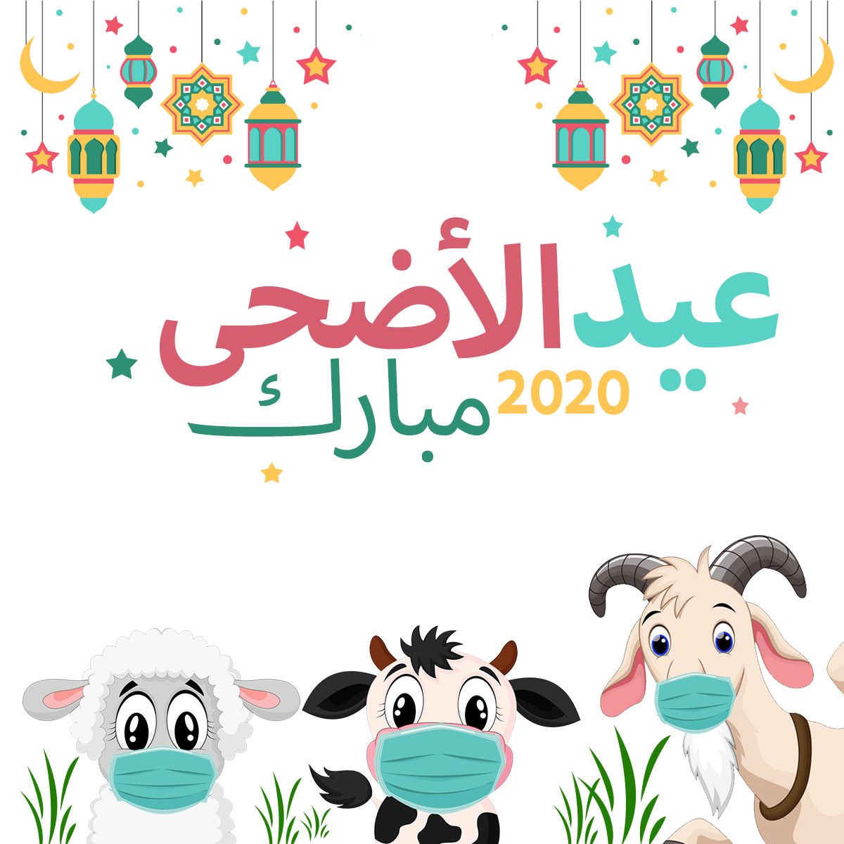 Eid Mubarak to everyone &amp; their families! #EidMubarak #EidAladha2020 #zabihah #tahirifoundation #tahirifoundationuk