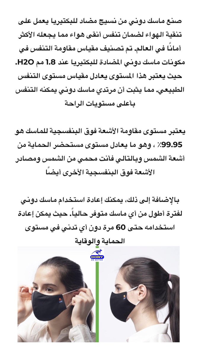 dony_uae's tweet photo. https://t.co/lqi783Flip