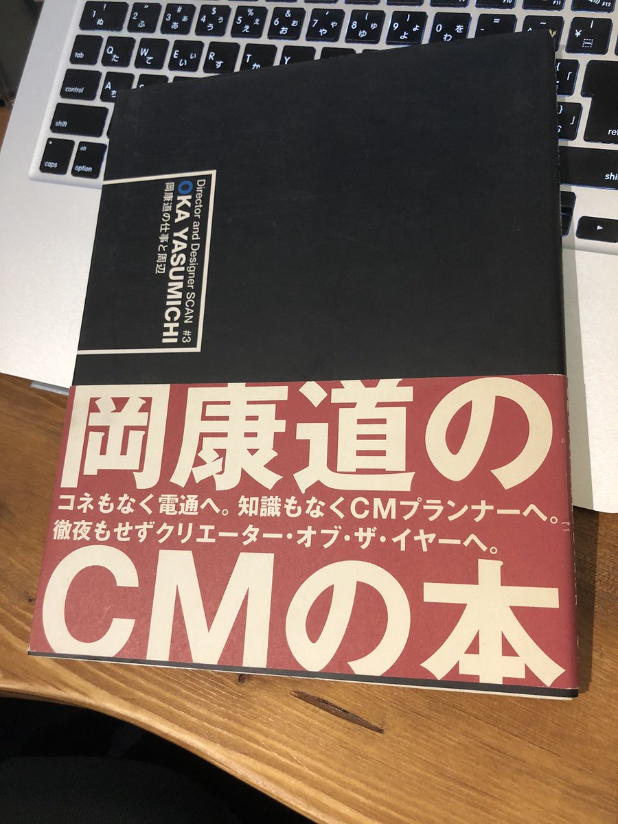 nozomu naito tweet media