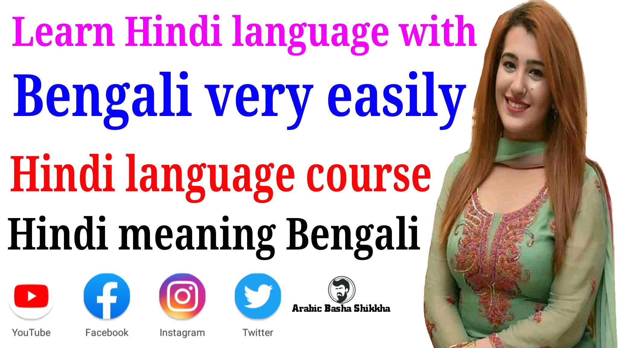 course - Bengali Meaning - course Meaning in Bengali at english