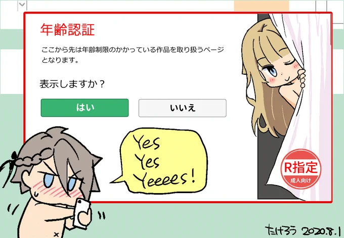 メ○ンブックス
#pripri #プリンセス・プリンシパル 
