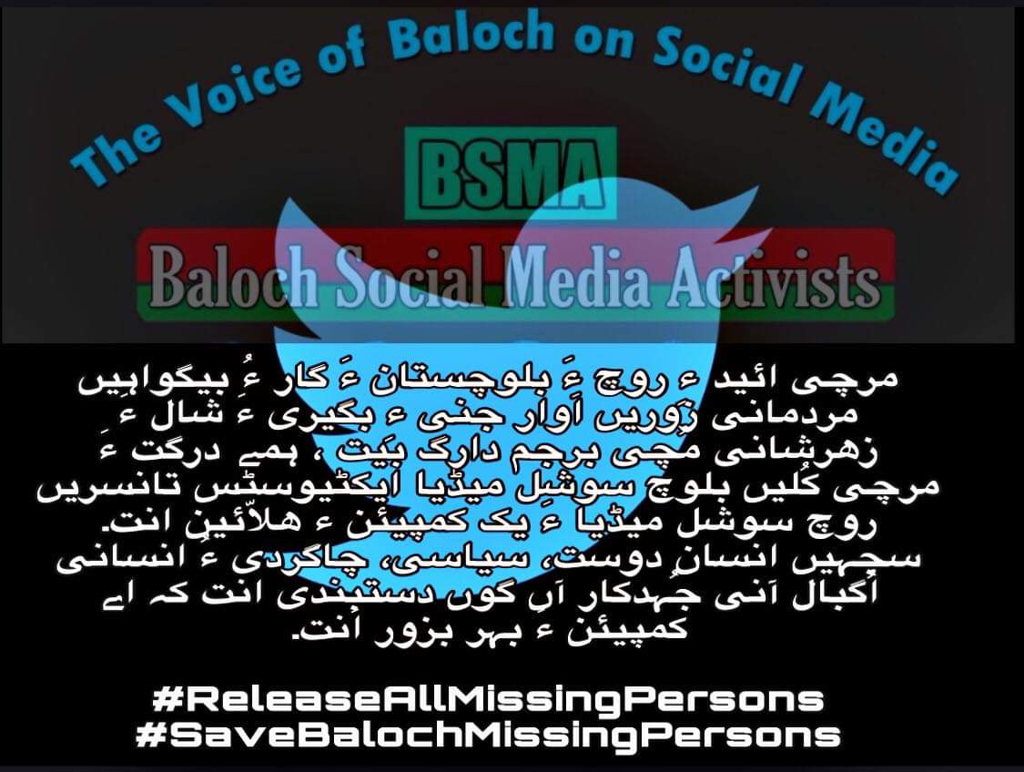 Itsbaloch_'s tweet photo. ائید ءِ روچ ءَ بیگواہیں مردمانی زوریں اَوار جنی ءِ بگیری ءَ شال ءَ زھرشانی بیت،ہمے درگت ءَ مرچی کُلیں بلوچ ایکٹیوسٹس تانسریں روچ  کمپیئن ءِ ھلّائین انت. انسان دوست ءُ سیاسی جُہدکار آں گوں دستبندی انت کہ کمپیئن ءَ بہر بزور اَنت.

#ReleaseAllMissingPersons
#SaveBalochMissingPersons https://t.co/qbVvRep5W7