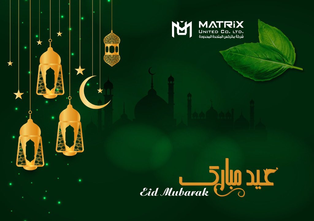 matrixunitedltd's tweet photo. “When my arms can’t reach people close to my heart, I always hug them with my prayers”. 
.
.
May Allah’s peace be with you our Muslim family and clients.
.
.
.
#Eid #eidmubarak #eidmubbarak2020 #peace #happiness #prayers https://t.co/0wjYsqJrFi