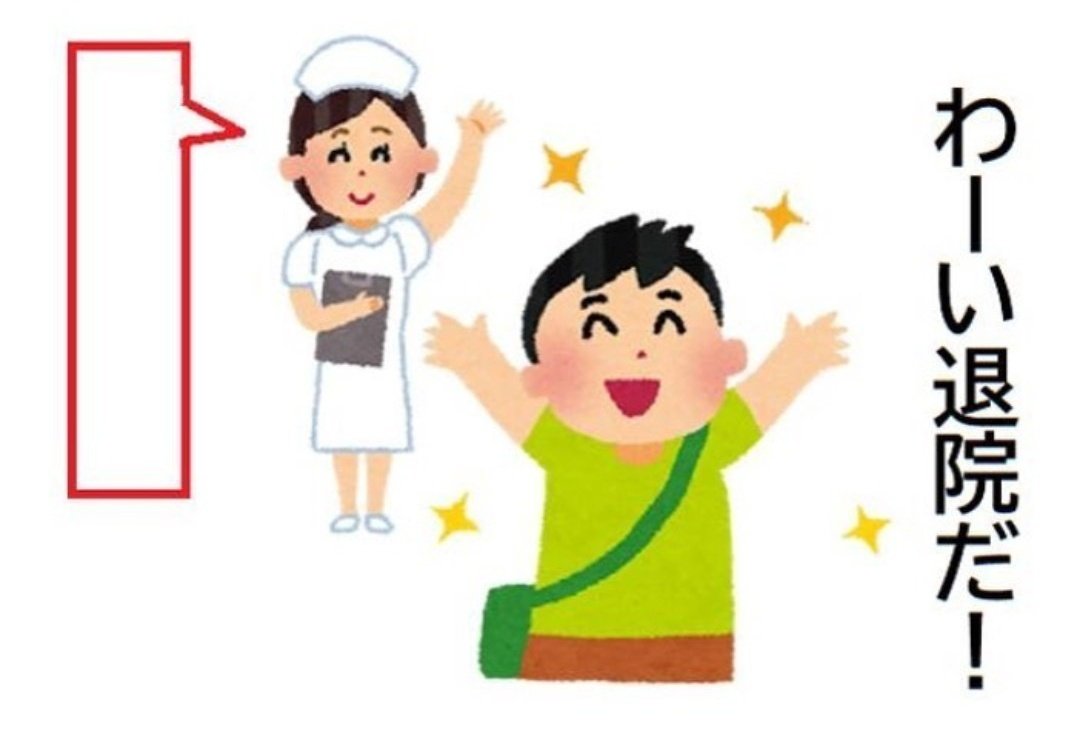 تويتر 大喜利学園 على تويتر 今日のお題第3弾 空欄を埋めてください 大喜利祭 大喜利 大喜利祭り 大喜利フェス お題 お題箱 面白ネタ 拡散希望 空欄を埋めてください 写真で大喜利 写真でボケて 写真で一言 ネタ ネタ箱 ボケて ぼけて Bokete تويتر 大喜利学園 على تويتر 今日のお題第3弾 空欄を埋めてください 大喜利祭 大喜利 大喜利祭り 大喜利フェス お題 お題箱 面白ネタ 拡散希望 空欄を埋めてください 写真で大喜利 写真でボケて 写真で一言 ネタ ネタ箱 ボケて ぼけて Bokete