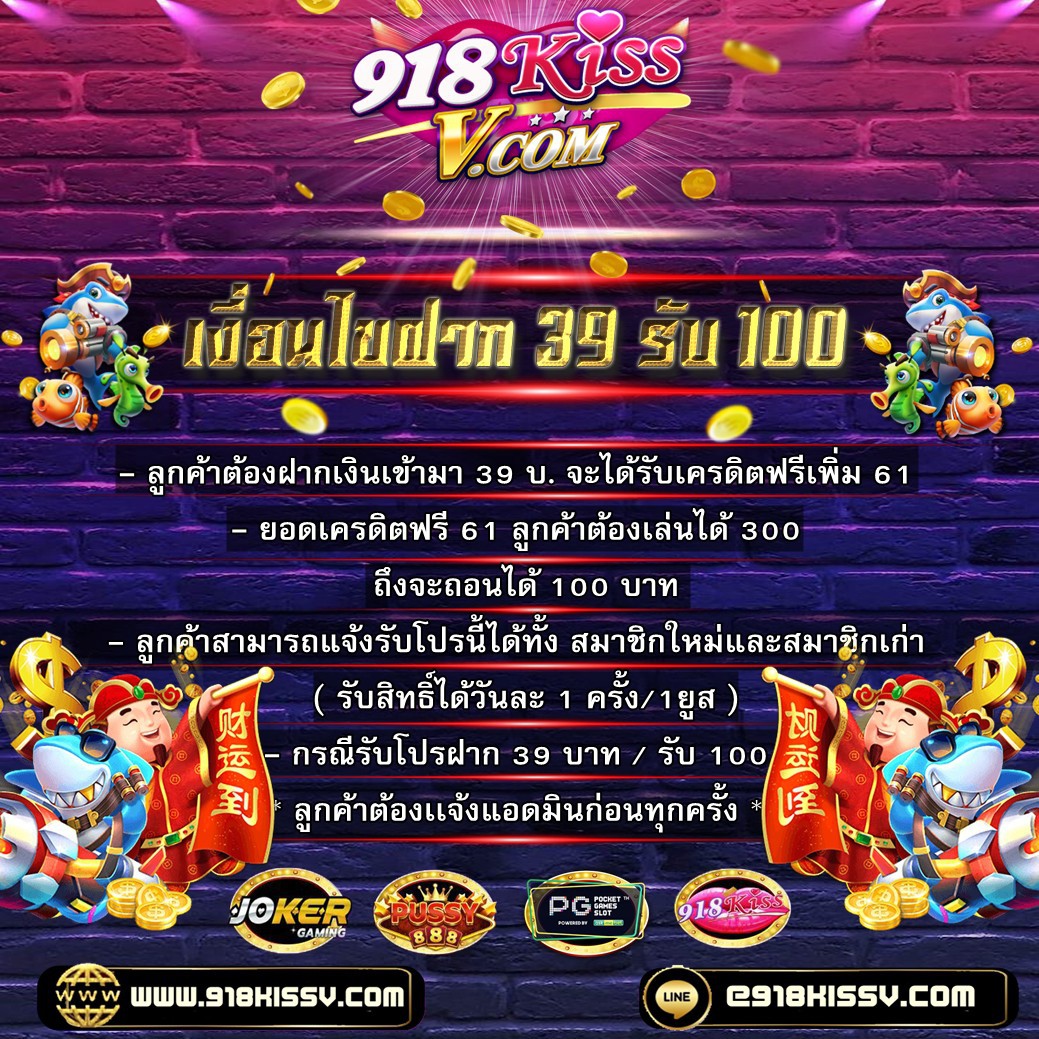 warinyaradabut's tweet photo. - เงื่อนไข
- ฝาก39 บาท
-รับฟรี 100 บาท
ยุคของเกมมือถือออนไลน์ ด้วยระบบฝาก-ถou ออโต้
 24ชม. เครื่องหมายถูกเส้นหนาสีขาวหรือคลิ๊ก: https://t.co/54zB3tBxQS 
แอดไลน์ : @918Kissv1 ( มี@นำหน้าด้วยนะคะ )
#918kiss #casino #slot #slotonline #casinosonline https://t.co/7NDnfBeJeg
