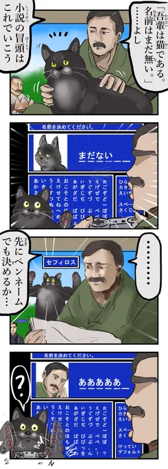名前入力イベント。 