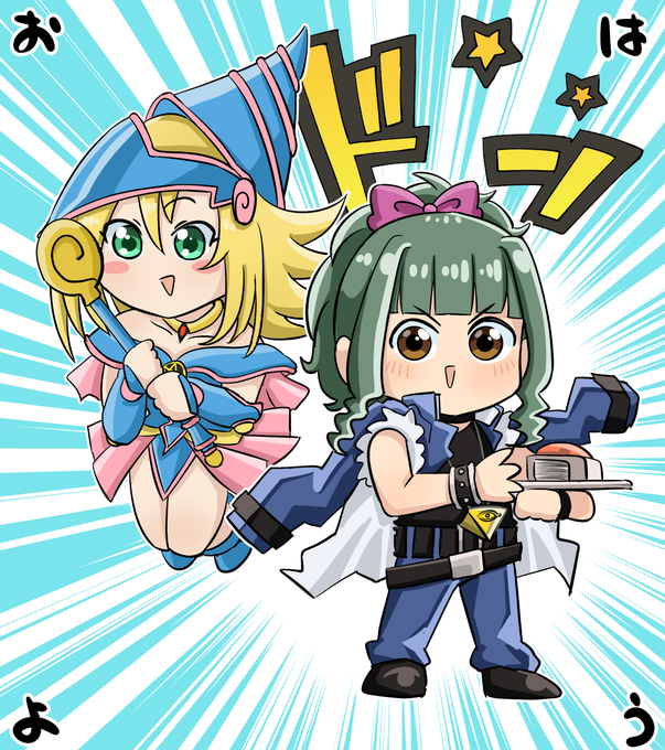 「遊戯王OCG」のTwitter画像/イラスト(新着｜RT&Fav:50)｜11ページ目