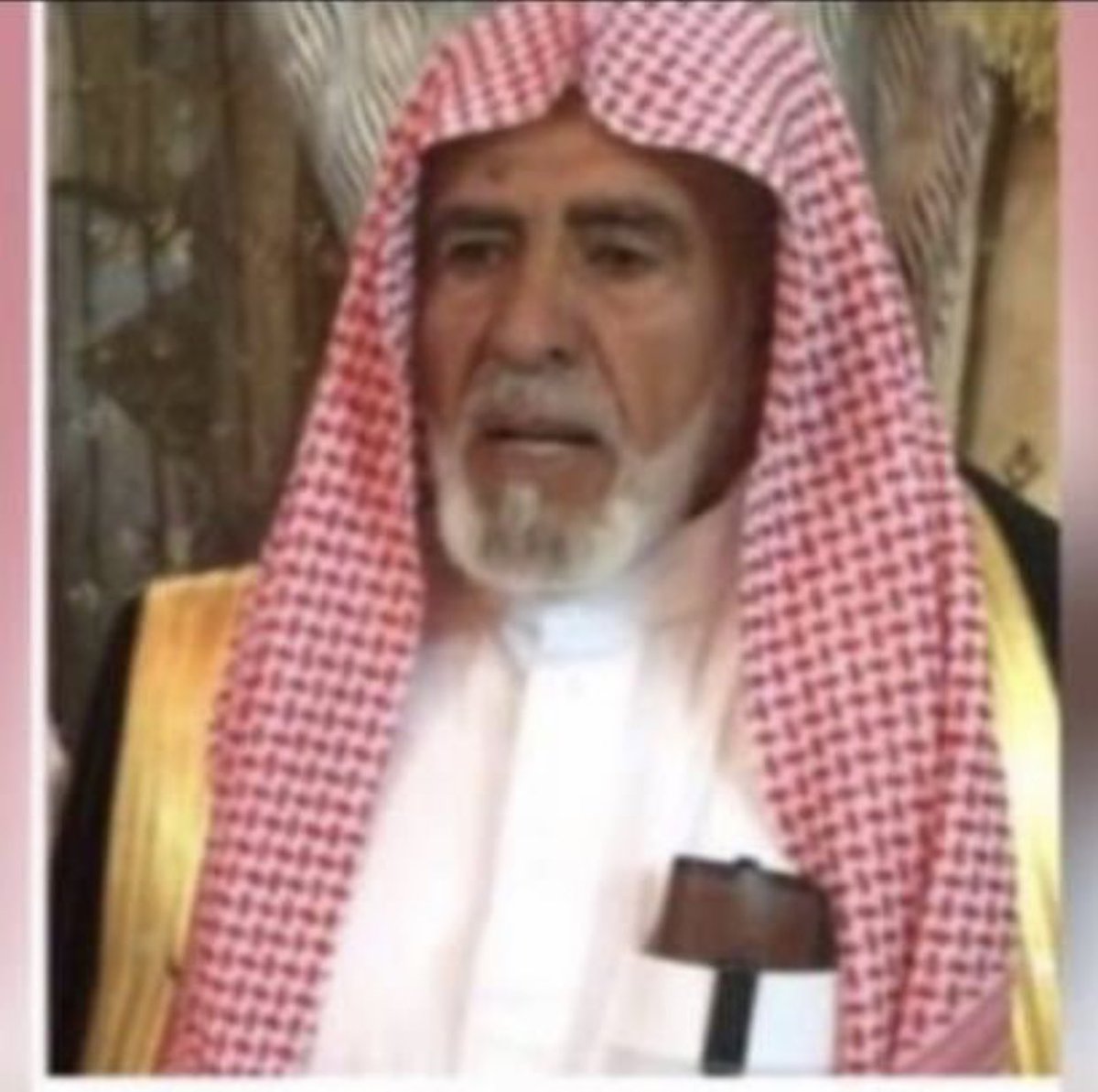 رحمك الله يامن لازال ألم فراقه ساكن بقلوبنا