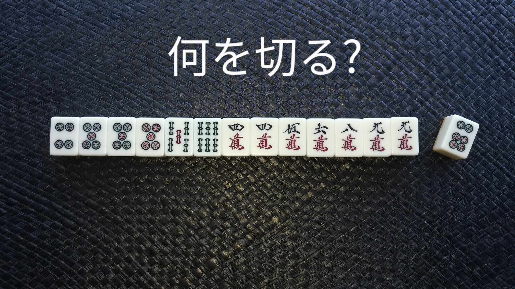 公式 さつま揚げの小田口屋 麻雀好き以外置いてきぼりコーナー 近代麻雀全盛期は面白い麻雀漫画がたくさんありましたよね 哭きの竜 天 アカギ ノーマーク爆牌党 Etc Etc 漫画の決めゼリフを真似して打っていたのを懐かしく思い