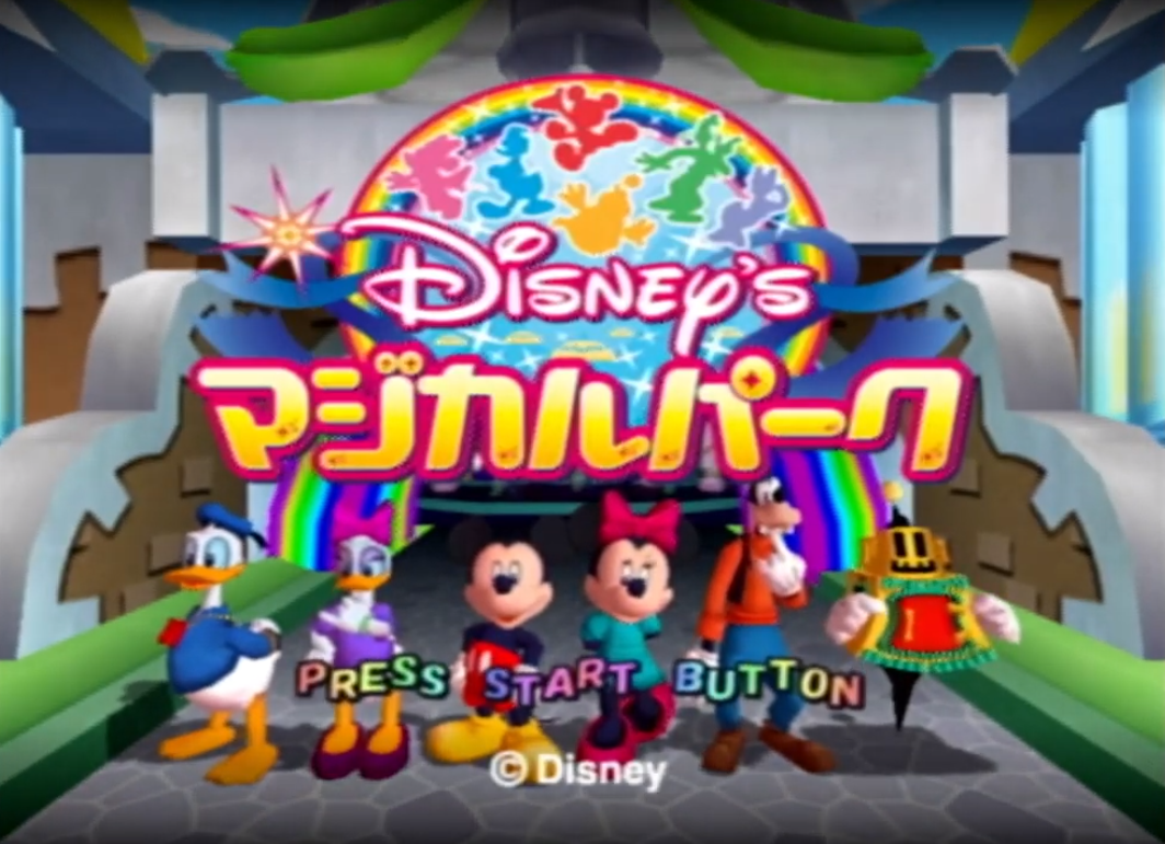 ディズニー データベース Disneydb23 Twitter ディズニー データベース Disneydb23 Twitter