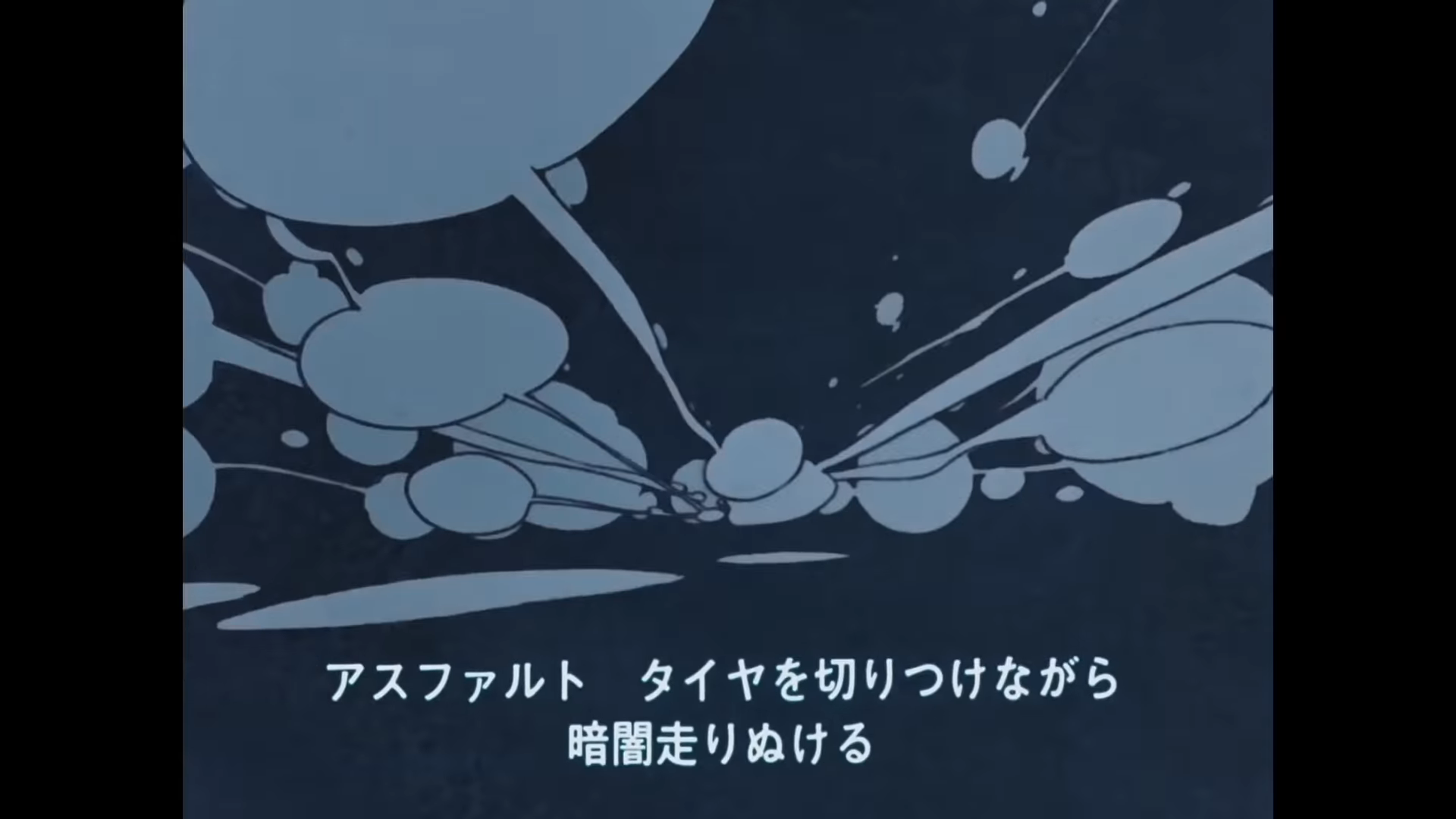 X0 もりそば Twitter पर とりあえずエンディングはシティーハンターのed Tm Network Get Wild 出しとこか って安易に考えたんでしょ 最高 B Sunfes T Co Gk33cutxv4 Twitter