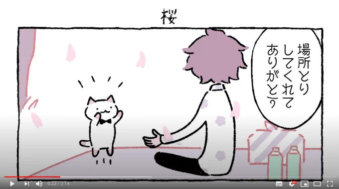 『ふしぎねこのきゅーちゃん』の漫画動画第4話が公開中!(動画制作:MAPPA @MAPPA_Info CV:田丸篤志さん @atsushi_tamaru 杉山里穂さん @sugiyama_riho )かわいく動いて喋る日向くんときゅーちゃんはこちらから→ https://t.co/q4ssUQD4lg 次回第5話は8月下旬公開予定です。お楽しみに～ #ツイ4 