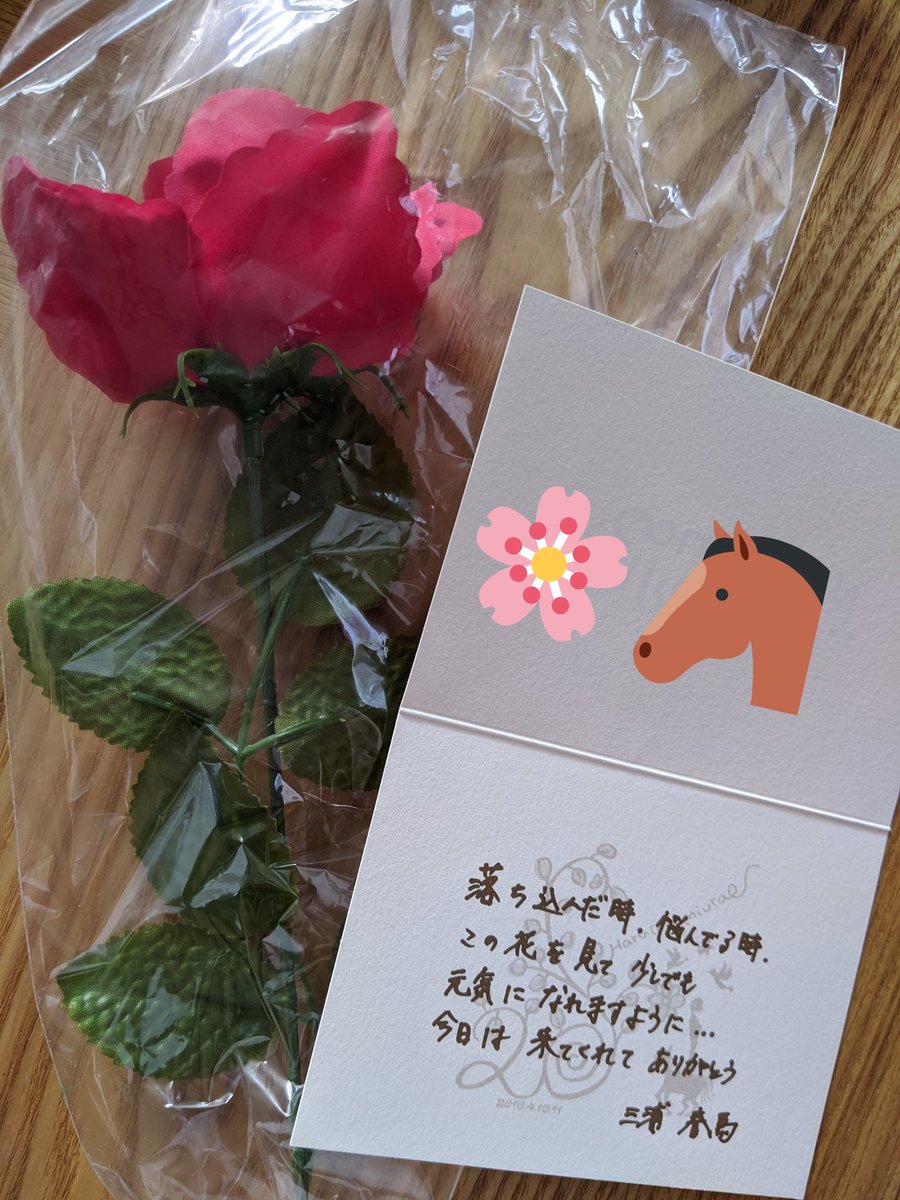 かおり♡springhorse♡ (@SpringhorseChip) / Posts / X