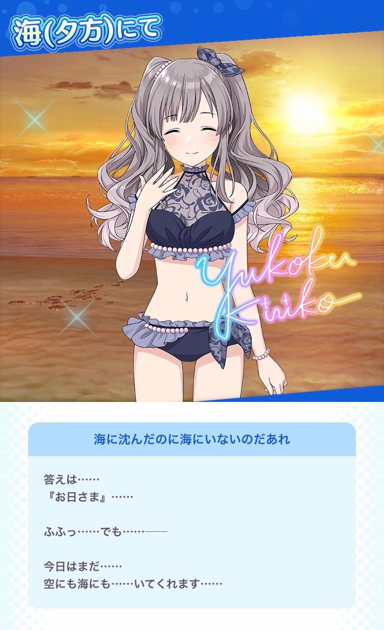 Sabiଳ次はボイコネ2 A Twitteren フランスの有名な詩人にランボオという方がおりまして 地獄の季節という詩集の中に永遠という有名な作品があるんですよね また見つかった 何が 永遠が 海と溶け合う太陽が という情熱的な美しい詩なのですが 昨年のサマー