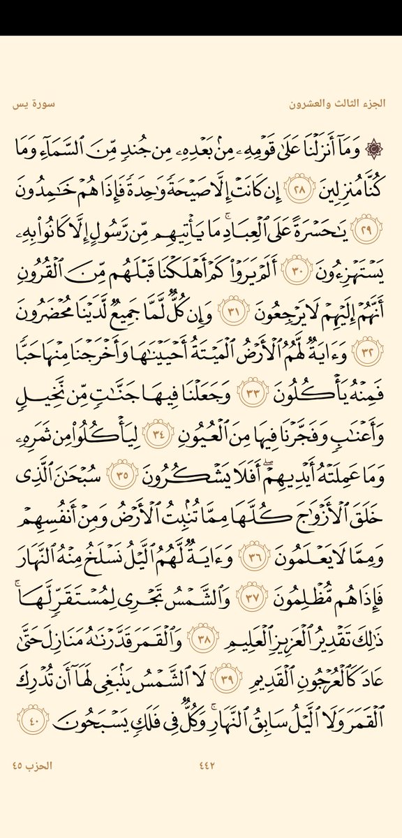 7sn200018's tweet photo. اقراها لحسن و اخلص النيه 
و ادعوا له 🤲 https://t.co/MP6lIpQe9V