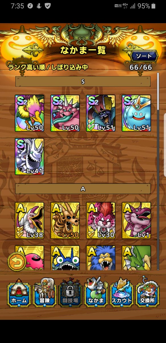 4767Yama's tweet photo. @ToM_is_DEAD 昨日チケ一枚でメタルドラゴン出た
竜王欲しい https://t.co/f33QlCU2HY
