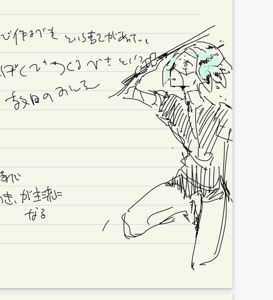 宝石の国最新刊を読んでぶっ壊れてたらくがき 