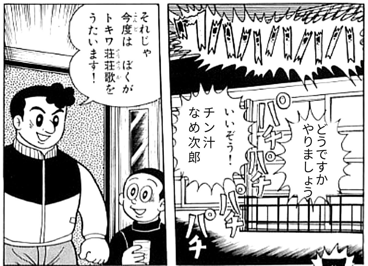 架空の少女漫画タイトル合戦 Twitter Search 架空の少女漫画タイトル合戦 Twitter Search