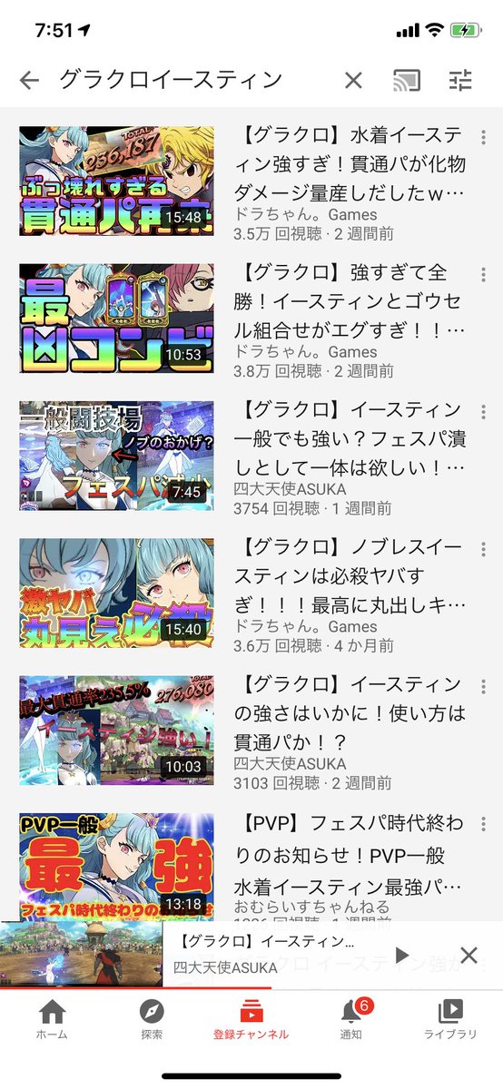 rrbgw's tweet photo. うわー
マジイースティンほしい
#グラクロ https://t.co/qQyn0exzlG