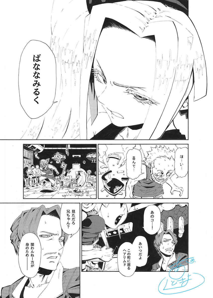 (2/14) 