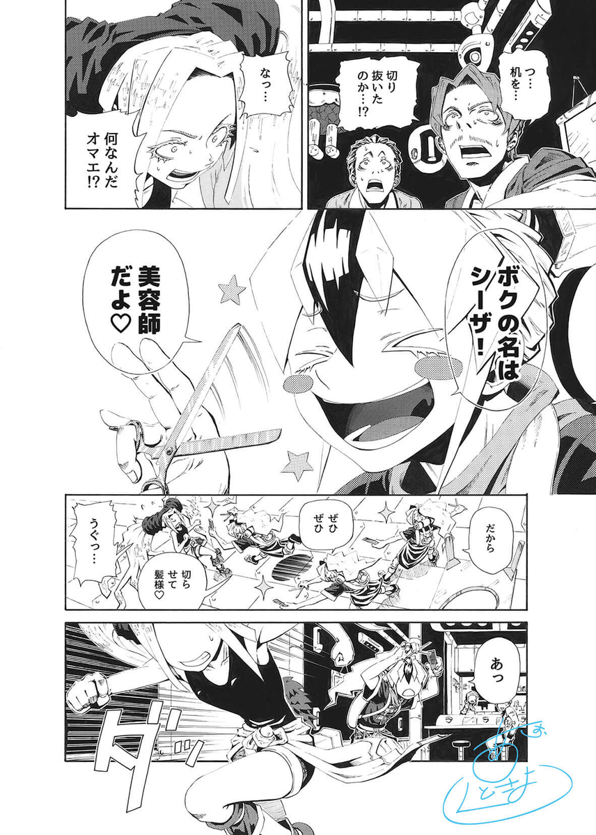 (3/14) 
