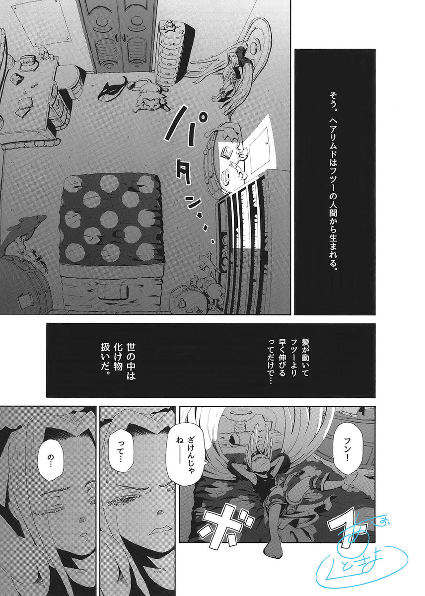 (4/14) 