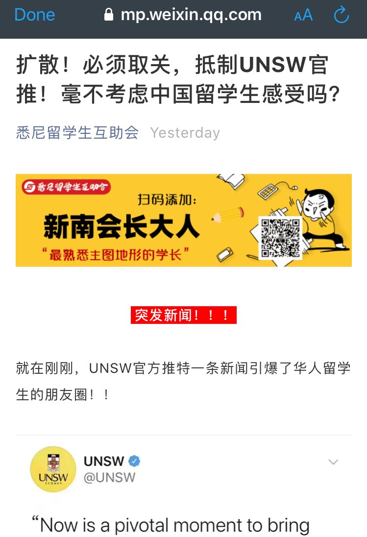 An unacceptable disgrace. @UNSW deletes tweet of an article about  #HongKong human rights abuse by  @PearsonElaine , AUS director of  @hrw, over pressure from Chinese nationalists who r mobilized by Chinese app  #Wechat (Weixin) and email Chinese consolate for “help” from Australia