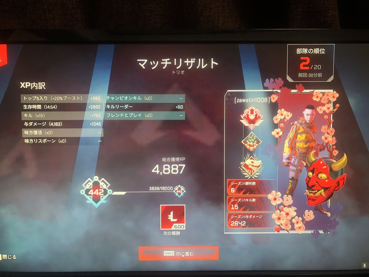 zawatin1008's tweet photo. 重りを外したロックリーは最強なのだ。レイスダブハンげっちゅ❤️まぁ2位なんだけどね…
#ApexLegends 
#15kill
#4183dmg https://t.co/9wXqGhG2jy