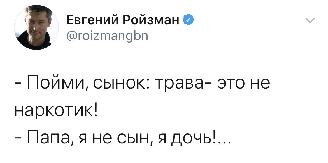 Спайс ройзман Спайс ройзман северное сияние марихуана