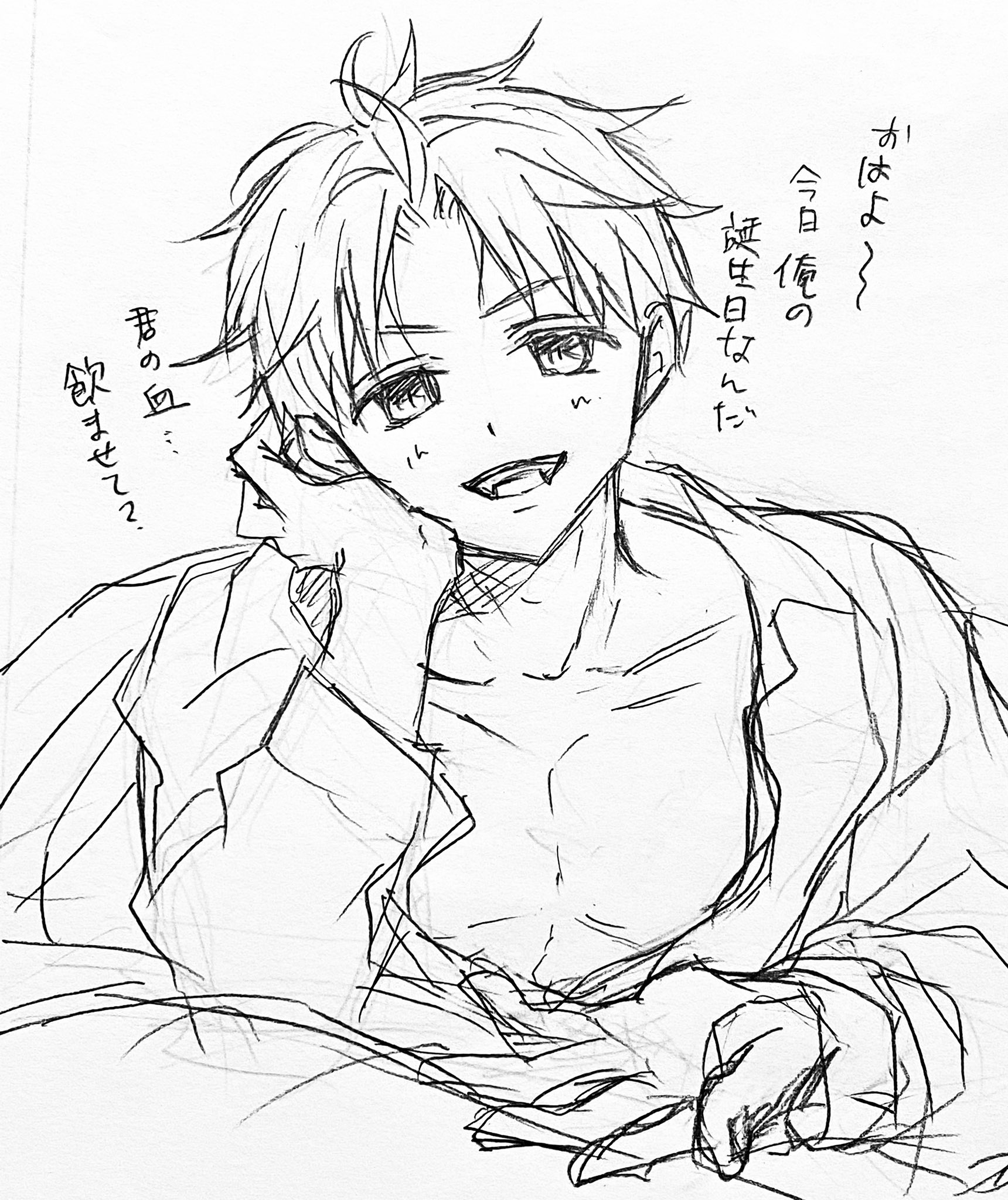 くまがい杏子 クロノカノン 7 26 雷火 Hbd T Co Pjdhxvicuh Twitter
