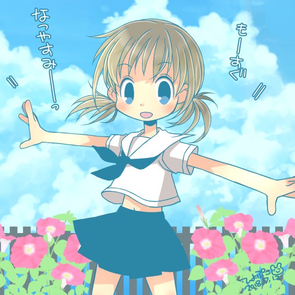 「おはよーございまっす8月! 」|ひよぷこのイラスト