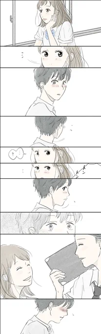 勇気がなくて…
#過去の作品をもう一度お楽しみ下さい 