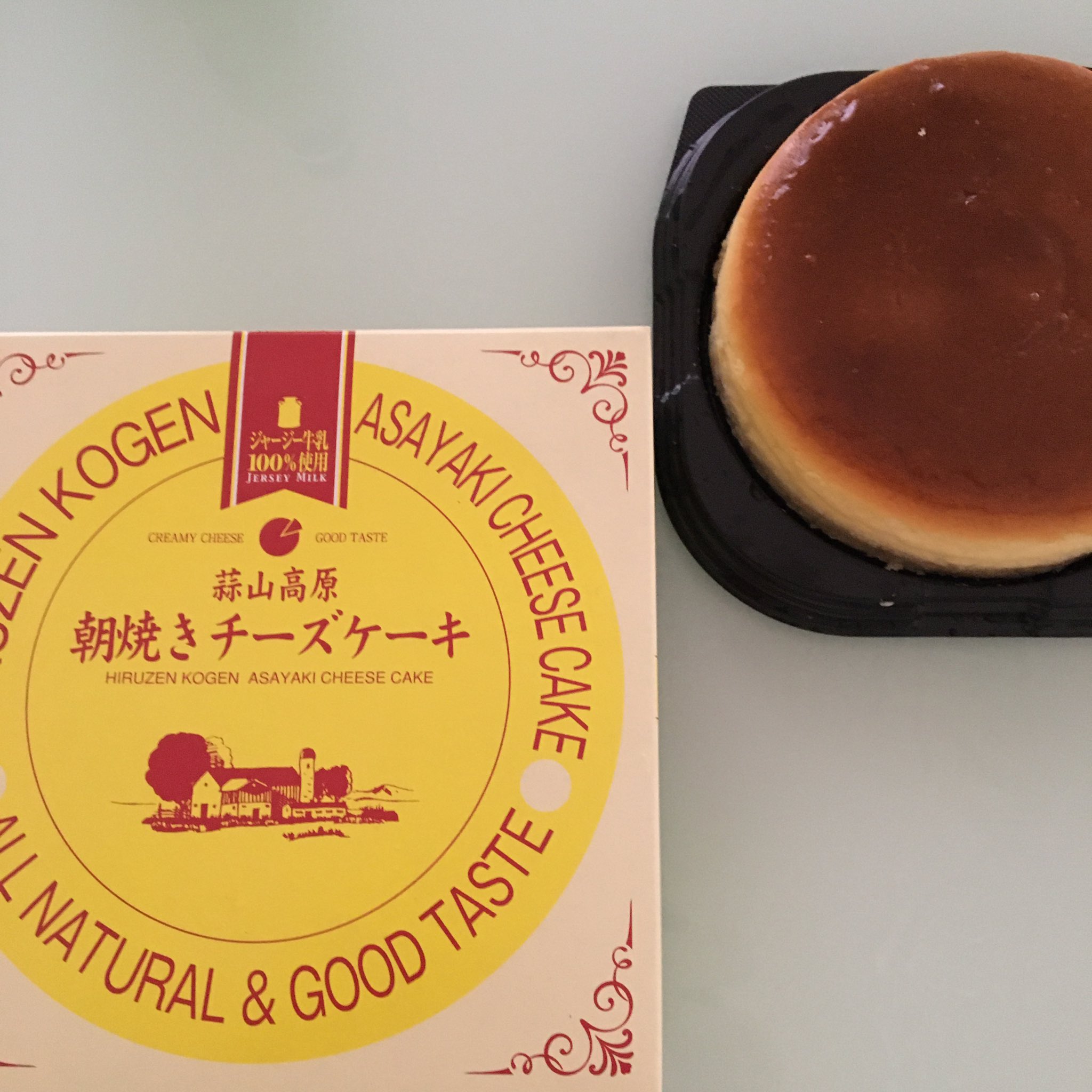 古都奈良のハーブと癒し 朝焼きチーズケーキ 蒜山高原サービスエリアで 夫がどうしても買うと言う なぜ そんなに買いたいのか 判らない 朝摘み 朝取れ 惹かれる 盆地住まいなのか 高原も 憧れる 夫も 蒜山高原の朝焼きに やられたかな 笑 蒜山高原 古都奈良のハーブと癒し 朝焼きチーズケーキ 蒜山高原サービスエリアで 夫がどうしても買うと言う なぜ そんなに買いたいのか 判らない 朝摘み 朝取れ 惹かれる 盆地住まいなのか 高原も 憧れる 夫も 蒜山高原の朝焼きに やられたかな 笑 蒜山高原