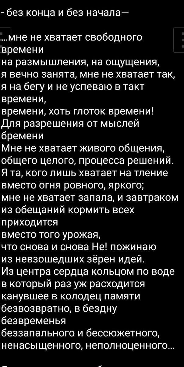 voidy_things's tweet photo. а вы вот не знали, а я тут ночером написала себе программное произведение

// саммари: О Творческой Фрустрации И Проявлениях, Подозрительно Напоминающих СДВ https://t.co/muJnKQMv5d
