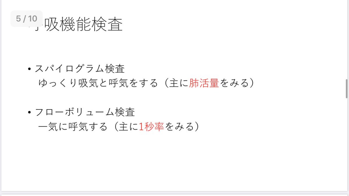 せ や 例えば この前配られたプリントなくしちゃったんやけど写真送ってくれへんか と言われた場合 プリントを直撮りではなく 純正メモアプリでスキャンという機能があります カメラマークを押すと出る 書類をスキャンを押し プリントを撮影すると せ や 例えば この前配られたプリントなくしちゃったんやけど写真送ってくれへんか と言われた場合 プリントを直撮りではなく 純正メモアプリでスキャンという機能があります カメラマークを押すと出る 書類をスキャンを押し プリントを撮影すると