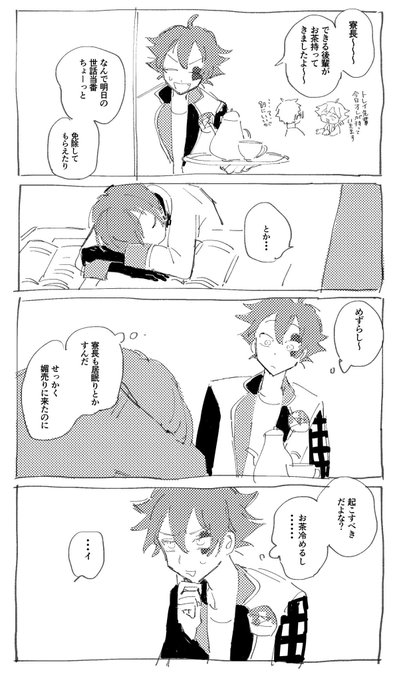 リドエー未満 
