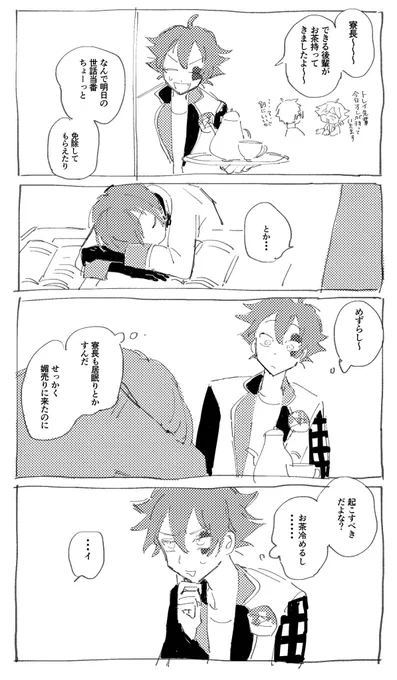 リドエー未満 