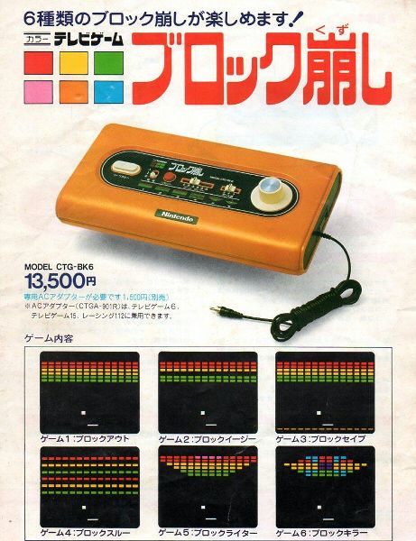 仲田天使。のBACK TO THE 80's！ on X: 