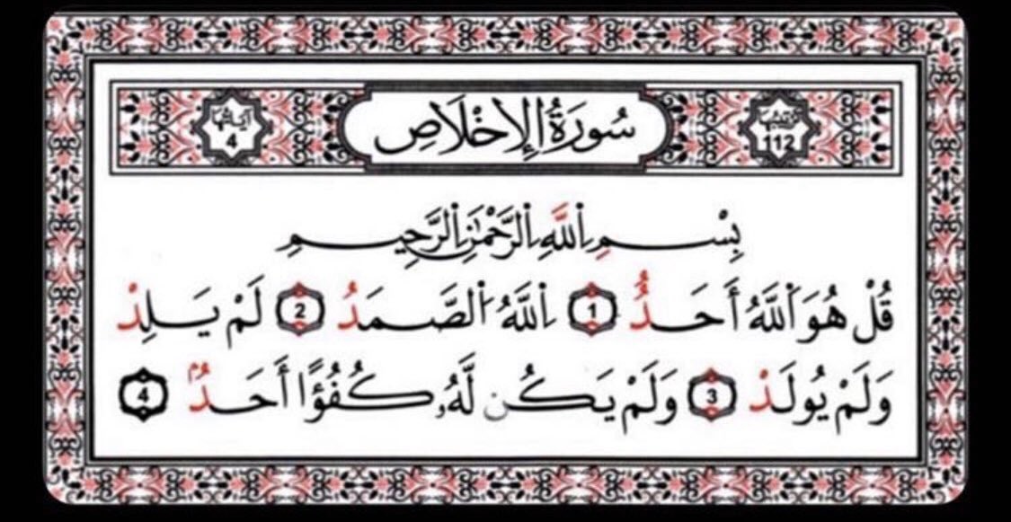 5_5mrr's tweet photo. بعض الصور اللي نزلتها بحسابها، أتمنى الكل يقرأها لعلها تكسبها اجر. https://t.co/bmXr6m0S47