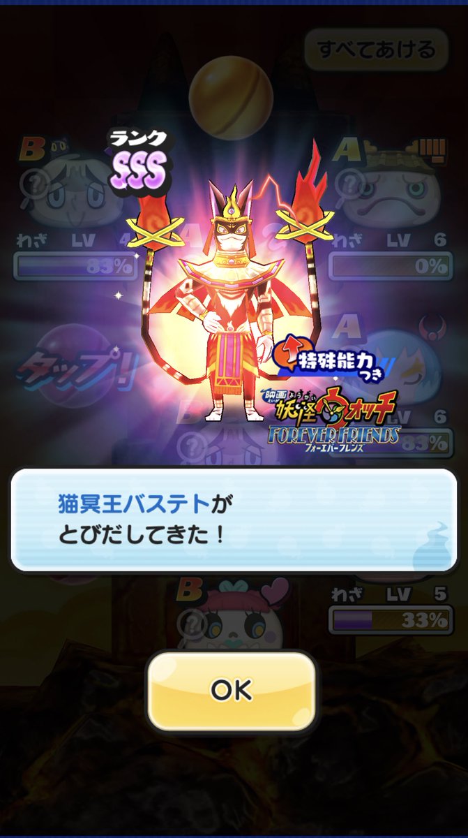 三城ありさ 8 8コスホリ おはようございます 妖怪ウォッチぷにぷにはとりあえずの必要キャラ出たのでよかったですᐠ ᐢ ᵕ ᐢ ᐟ