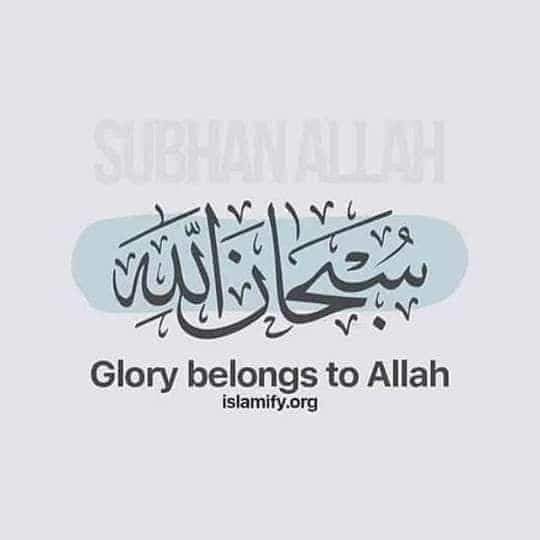 AbdoHelmi89's tweet photo. لعلها تشفع لي ولك يوم لا شافع الا الله ♥️ https://t.co/hexzefpuc0