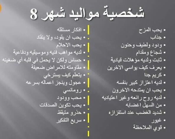 وليد 🌹 هل تعلم 🌹 tweet media