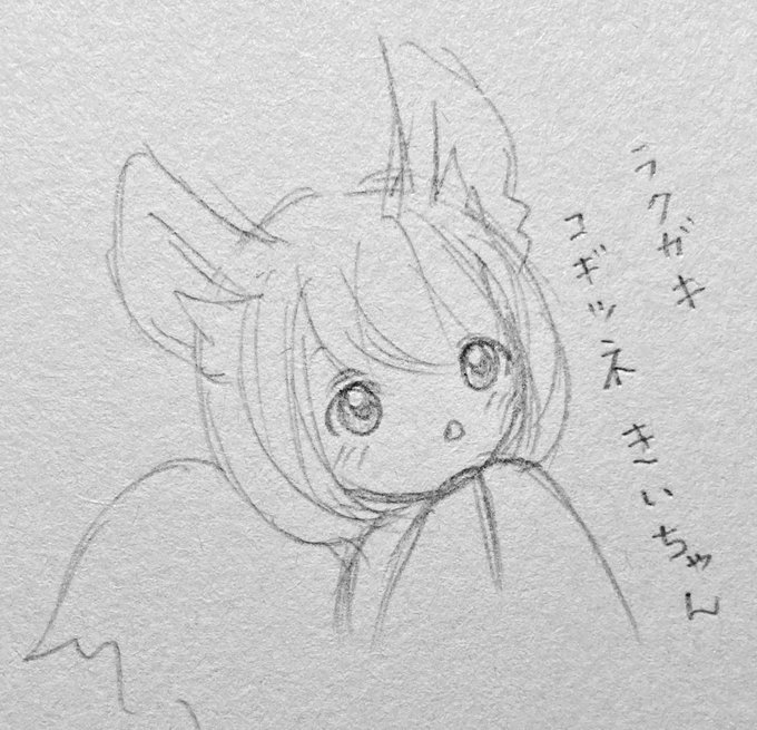 もう8月なんですね✨
暑い…?
今月も宜しくお願いします(*^_^*)
#落書き 