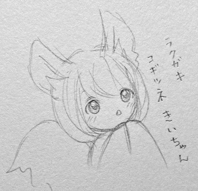 もう8月なんですね✨
暑い…?
今月も宜しくお願いします(*^_^*)
#落書き 