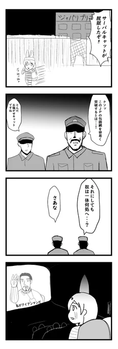 #今月描いた絵を晒そう
アラ増し 