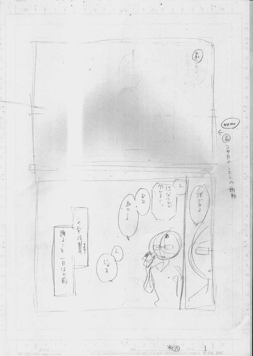ファンサイト更新しました。「恋は光」37~39話のコンテ、下書き、背景ソースをアップしました。
PIXIV FANBOX
https://t.co/RrCjv9eP2l
Enty
https://t.co/jrsOY2tQeu
Fantia
https://t.co/A9rNlVymhn
どうぞよろしくお願いいたします。
(広報担当アシより)
#pixivFANBOX #Enty #Fantia