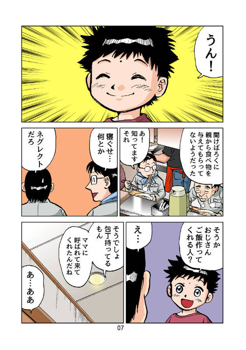 (2/4) 