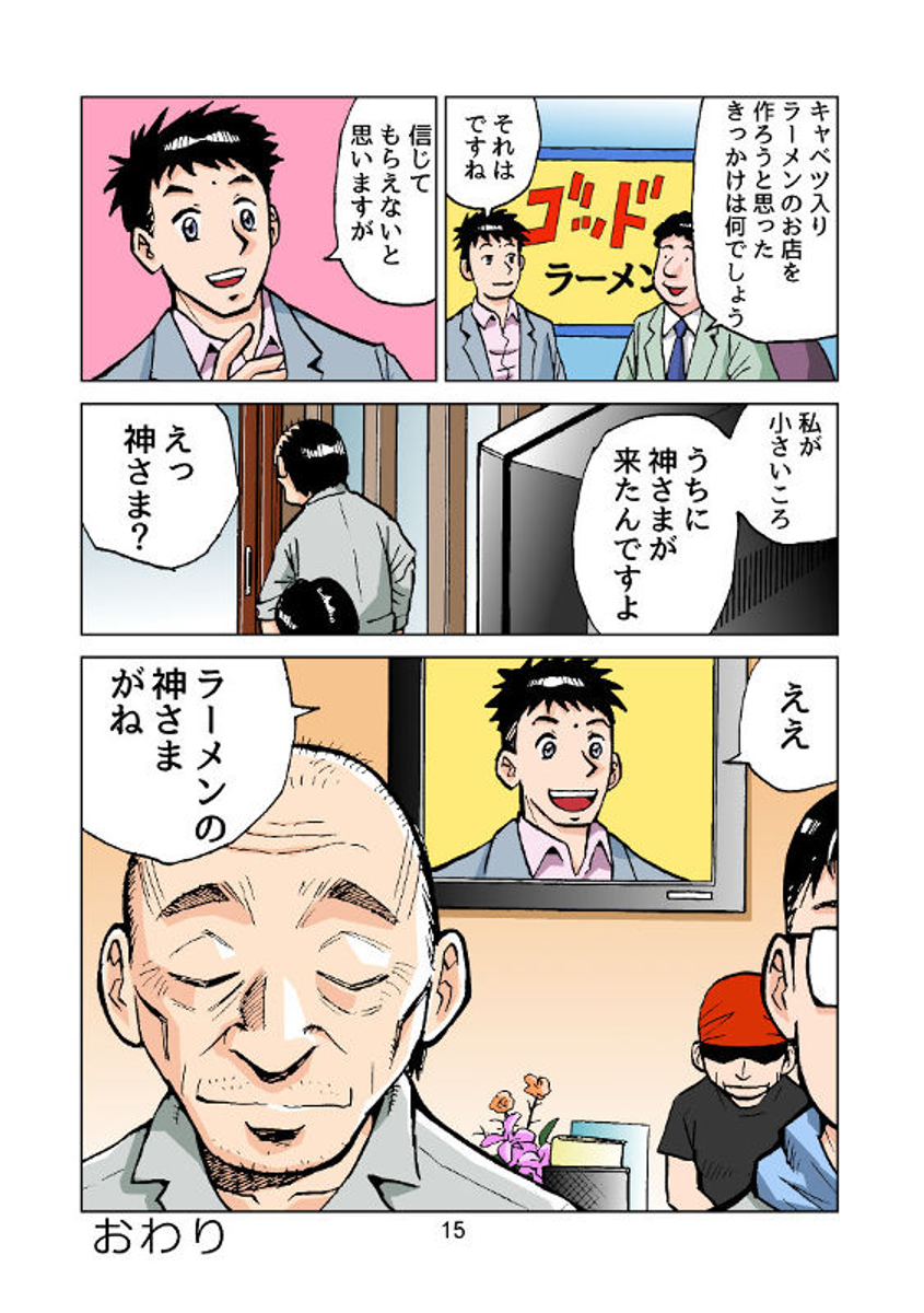 (4/4) 