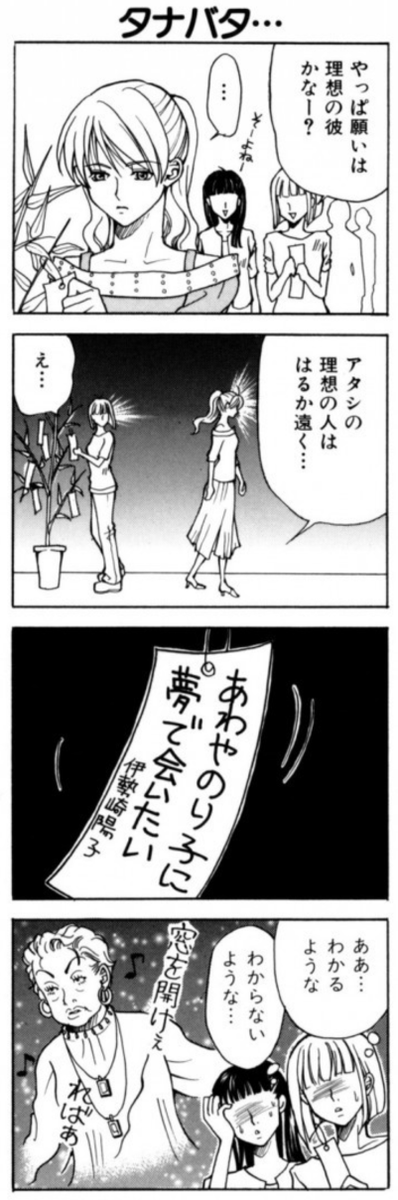 ふぁんきーサーバント8話の9

ブルースの女王です
https://t.co/zgQcpkhpMR 